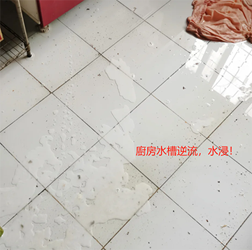 哗！厨房水槽逆流成灾，究竟是何闹剧？