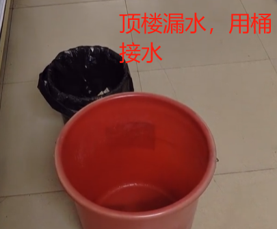 顶楼天花板漏水怎么解决？24小时维修服务咨询